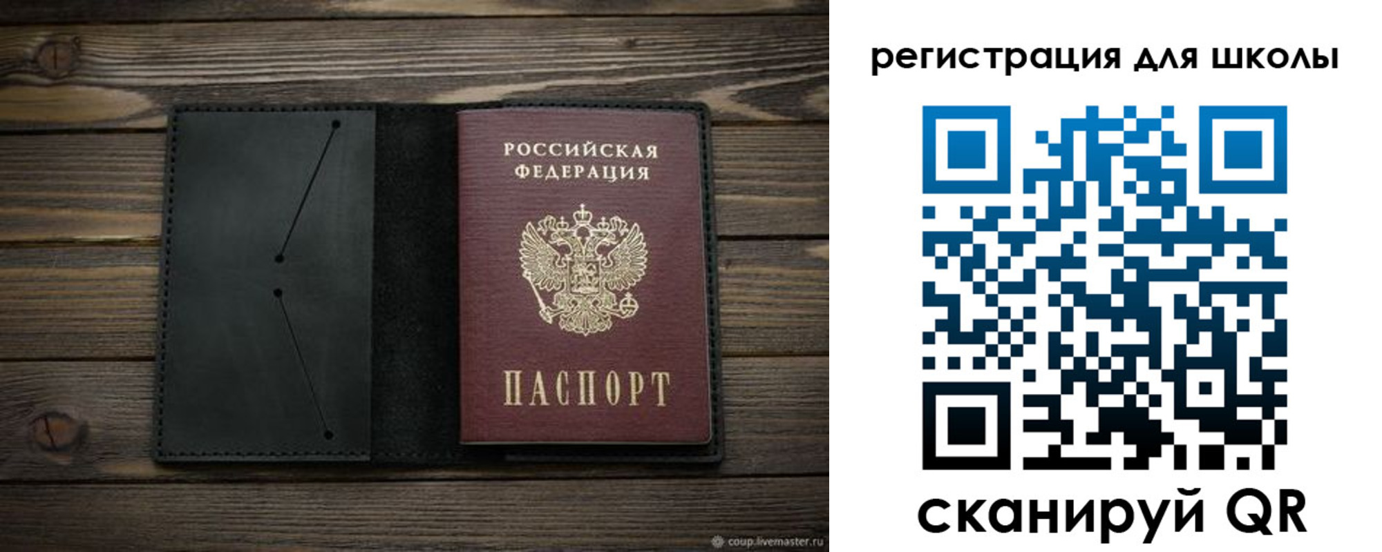 прописка от собственника в Азнакаево